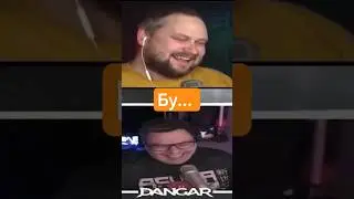 бу...