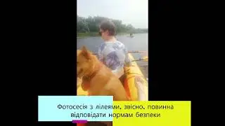 Як в Kayak Сlub Dnipro готуються до екскурсій