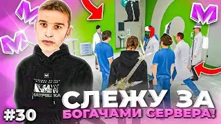 🔥 БУДНИ АДМИНИСТРАТОРА #30. СЛЕЖУ за ВЛАДЕЛЬЦАМИ ТОПОВЫХ БИЗНЕСОВ на МАТРЕШКА РП. Matreshka rp.