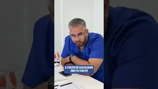 АТЕРОМЫ почему появляются? 