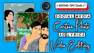 New trending Cartoon photo lyrics moving video editing||Alight motion lyrics video edits
