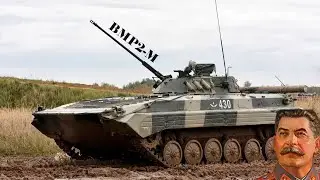 BMP-2M USSR PREDATOR
