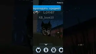 лягуха