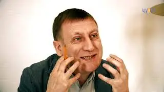 Чукра. Шостая