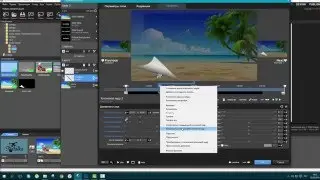 ProShow Producer урок. уголок . часть 1 .