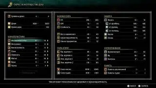 Demon's souls