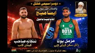 Muzammal Bota VS Nankana Sahib Kabaddi Club | Dangerous Semi Final 2026