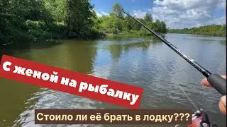 ВЗЯЛ ЖЕНУ В ЛОДКУ!!! ТАЛИСМАН ИЛИ БАЛА… СПИННИНГ
