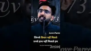 jiski hai dil se hai || tik tok attitude short