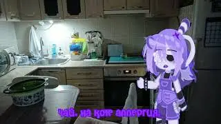 | чай? кофе? меня?~ | меме(?) | ℳℯ𝓂ℯℬ𝓊𝓃𝓏ℴ |
