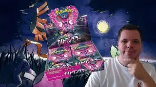 My FIRST EVER Japanese Booster Box - Pokémon Night Wanderer