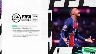 ОТКРЫВАЕМ ПАКИ/ОБНОВЛЯЕМ СОСТАВ/Fifa mobile