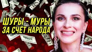 🔔Nailya Asker - Zade/Princess of the Night Air/Characters Don't Fit into the TV/Budget Novel