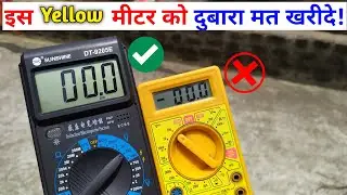DON'T buy the yellow meter again! ask why?