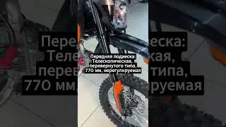 PitonMoto PX6 125EM 17/14