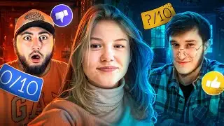 ДЕВУШКА ОЦЕНИВАЕТ ЮТУБЕРОВ ПО FREE FIRE