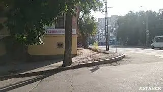 Луганск. 31 августа 2019. Последний день лета.