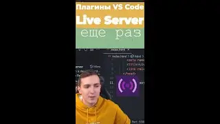Live Server Visual Studio Code