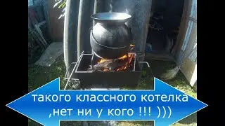 Эксклюзивный КОТЕЛОК ИЗ НЕРЖАВЕЙКИ
