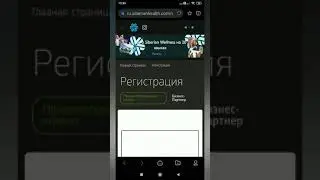 Регистрация в интернет магазине SW по ссылке