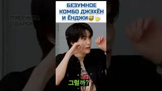 Джэхён будет ведущим шоу?😊