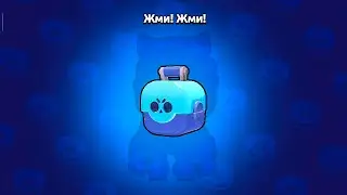 Способ как выбить Сэнди