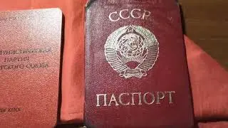 С Днём рождения СССР!!!
