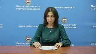 Компенсация платы за присмотр и уход за детьми , осваивающими образовательные программы