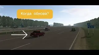 ОБНОВЛЕНИЕ В Motor Depot !! ВСЯ инфа!