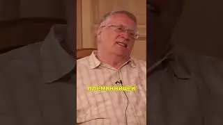 Жириновский про фашистов "Интервью ВДУДЬ"