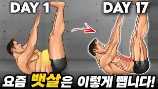(뻔한소리 x) 뱃살 빼는데 왜 멍청하게 유산소를 하지?