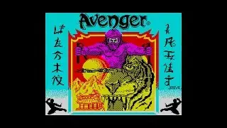 Avenger Review for the Sinclair ZX Spectrum by John Gage