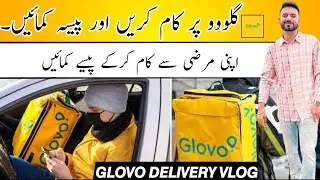 Tips and Tricks for Successful Glovo Delivery 🚚 📦? Glovo ki delivery karnay ka tareeqa. 