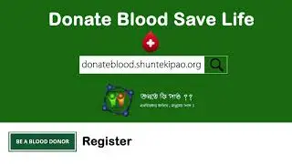 Donate Blood Save Life | Promo | শুনতে কি পাও?