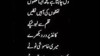 WhatsApp status SaD song Hum Ny Jo CHahaaa 💕Wo He Naa PaYaaa💔🥀🔥