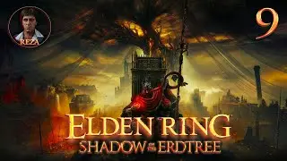 Прохождение 💀 ELDEN RING: Shadow of the Erdtree ● Стрим #9
