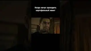 мем картофельный ивент вот блиц прикол мем world of tanks wot blitz