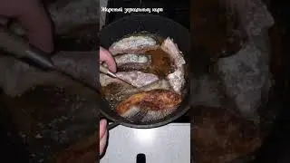 Жареный зеркальный карп