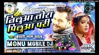 Nilua Tora Pilua Pari KhesariLalYadav OldisGoldSong Mix MonuMobileDj+KurtaFaadMix 2022 AllHitSong