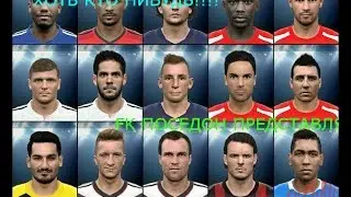 Пакцы и крафт в фифа 16 #Что за?...