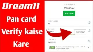 Dream11 Pan Card Verify Kaise kare | Dream 11 pan card verification problem solution in 2022