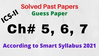 Computer Solved Past Papers for 2nd Year 2021| Computer Guess Paper 2nd Year 2021| Chapter 5 6 7 MCQ