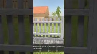 как пройти скул боя за 36 сек