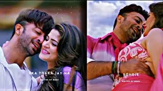 Ar kono kotha na bole ✨ Bangla Status🌻 Bengali song status 💕 Bengali WhatsApp status 💨 Lofi status