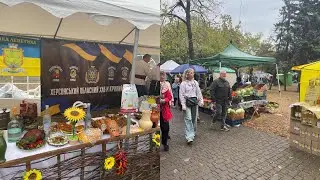 КРИВИЙ  РІГ🇺🇦 НА  РАЙОНІ,  САКСАГАНСЬКИЙ  ФОРМАТ,  ОСІННІЙ  ЯРМАРОК