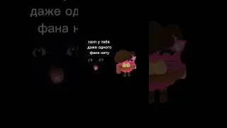 😁АГА нету...#den19k #music #мем #roblox #дэн19к #НетуФан #ден19к #videogamemusic #роблокс #чикенгун