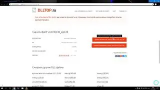How to download vccorlib140_app.dll file for Windows: error, file missing