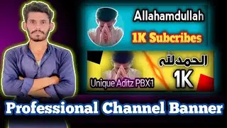 How to make Professional Channel Banner ll #Unique Aditz PBX1.