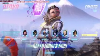 Overwatch:апаем лвл,открываем контейнер