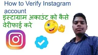 [hindi]How to verify instagram account - verify bedge - insta account verified -  Blue badge insta